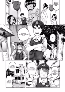 Page 3 of Yankee JC Bokobokorin!  Beating Up a Yankee JC! - preview thumbnail