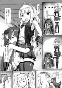 Page 4 of Onee-san ni Osewa Sasete - preview thumbnail