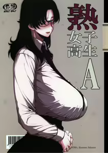 Jukujoshikousei A — hentai manga cover on Fhentai