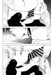 Page 18 of Jukujoshikousei A - preview thumbnail