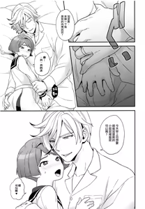 Page 8 of Newly married couple - preview thumbnail