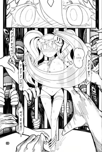 Page 22 of Kokoro Odoru | 코코로 춤춘다 - preview thumbnail