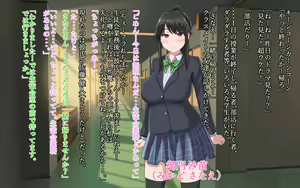Page 3 of Boku no Kanojo ga Netorareta!? Shiranai Aida ni Anna Koto ga Okiteta nante... - preview thumbnail