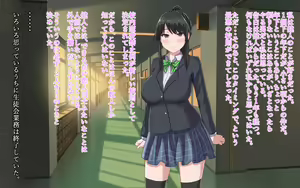 Page 4 of Boku no Kanojo ga Netorareta!? Shiranai Aida ni Anna Koto ga Okiteta nante... - preview thumbnail