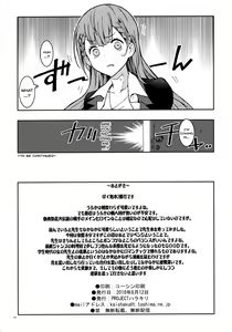 Page 14 of BOKUTACHIHA SENSEIMO KAWAII - preview thumbnail