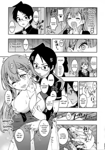 Page 7 of BOKUTACHIHA SENSEIMO KAWAII - preview thumbnail