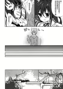 Page 8 of Hitoribocchi no Kuroneko-san - preview thumbnail