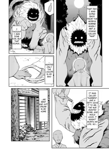 Page 3 of Deisuimin Nuex - preview thumbnail