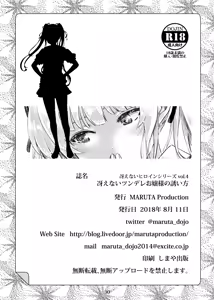 Page 30 of Saenai Heroine Series Vol. 4 Saenai Tsundere Ojou-sama no Sasoikata - preview thumbnail