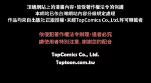 Page 422 of 姐妹丼饭 Sister rice Chinese Rsiky - preview thumbnail