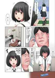 Page 4 of "Kimi, Naka ni Dasarechatta no?" Ninshin Kensayaku o Manbiki Shita Kanojo no Matsuro - preview thumbnail