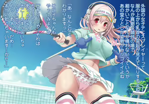 Page 673 of Super Sonico Sabun Gekijou Soushuuhen Premium Pack - preview thumbnail