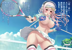 Page 697 of Super Sonico Sabun Gekijou Soushuuhen Premium Pack - preview thumbnail