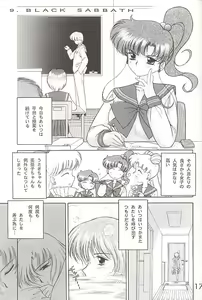 Page 176 of Star Platinum - preview thumbnail