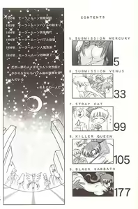 Page 3 of Star Platinum - preview thumbnail