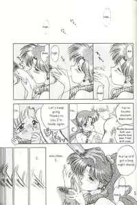 Page 168 of Star Platinum - preview thumbnail