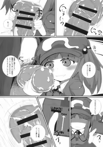 Page 11 of Nitori to Suki na Koto - preview thumbnail