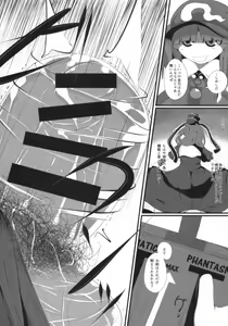 Page 13 of Nitori to Suki na Koto - preview thumbnail