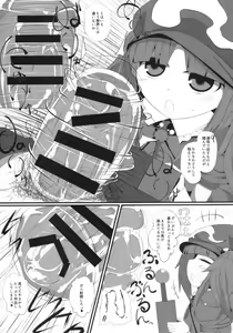 Page 14 of Nitori to Suki na Koto - preview thumbnail
