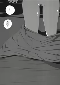 Page 17 of Nitori to Suki na Koto - preview thumbnail