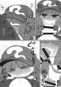 Page 7 of Nitori to Suki na Koto - preview thumbnail