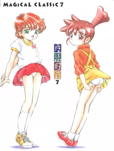 Mahou Kyuushiki 7 - Magical Classic 7 — hentai manga cover on Fhentai