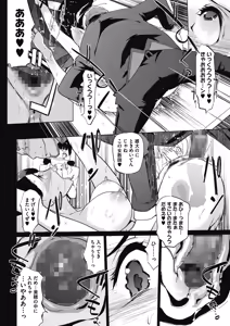 Page 72 of Sunadokei Ch. 1-4 - preview thumbnail