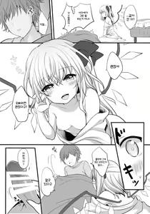 Page 7 of Aru Hi Flan-chan o Hirottekita. - preview thumbnail