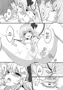 Page 9 of Aru Hi Flan-chan o Hirottekita. - preview thumbnail