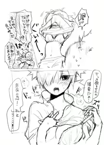 Page 11 of シカテマR18既刊同人誌２点 - preview thumbnail