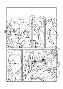 Page 14 of シカテマR18既刊同人誌２点 - preview thumbnail