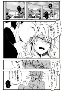 Page 3 of シカテマR18既刊同人誌２点 - preview thumbnail