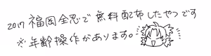 Page 8 of シカテマR18既刊同人誌２点 - preview thumbnail