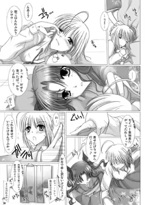 Page 3 of Unohana - preview thumbnail
