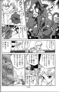 Page 117 of GOLD EXPERIENCE - preview thumbnail