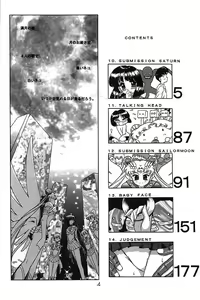 Page 3 of GOLD EXPERIENCE - preview thumbnail