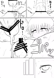 Page 15 of Neko x Neko. - preview thumbnail