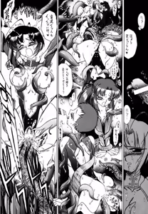 Page 3 of Red Hot Chili Pepper - preview thumbnail