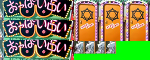 Page 649 of DEJA Multi-pack - preview thumbnail