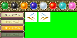 Page 838 of DEJA Multi-pack - preview thumbnail