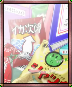 Page 850 of DEJA Multi-pack - preview thumbnail