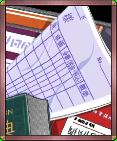 Page 854 of DEJA Multi-pack - preview thumbnail