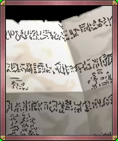 Page 862 of DEJA Multi-pack - preview thumbnail
