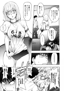 Page 46 of KayaNetori Kaya-Nee Series Aizou Ban - preview thumbnail