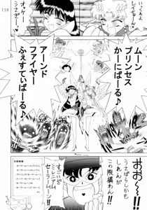 Page 117 of Submission Sailorstars - preview thumbnail