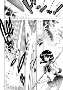 Page 3 of Submission Sailorstars - preview thumbnail