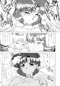Page 56 of Submission Sailorstars - preview thumbnail