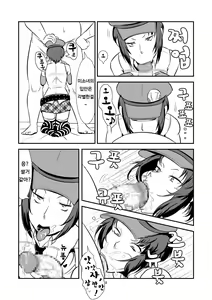 Page 9 of DeliVel | 델리베루 - preview thumbnail