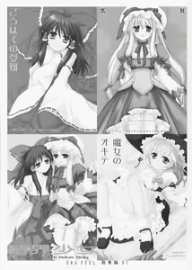 Page 3 of ERA FEEL Collection 01 - preview thumbnail