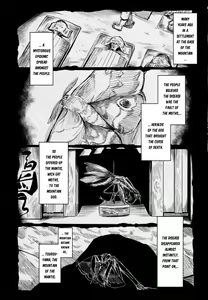 Page 3 of Tourou no Ono - preview thumbnail